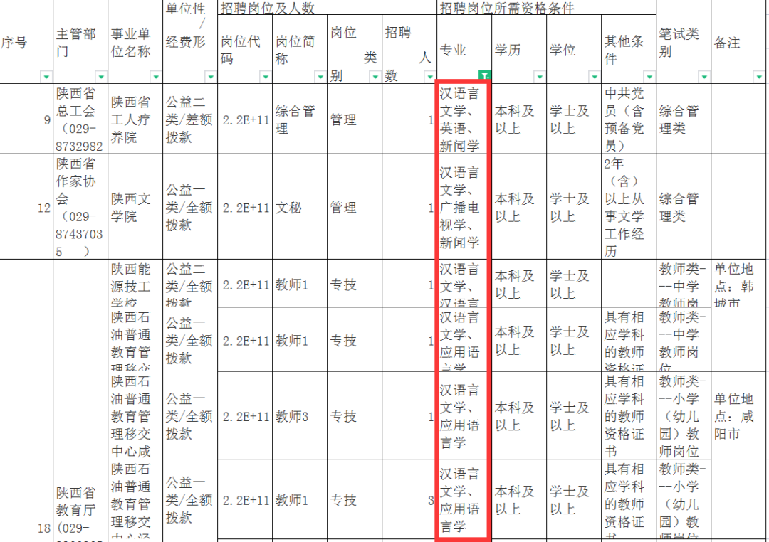 微信图片_20221015155217.png